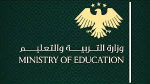 التربية إلغاء نظام الاختبارات المؤتمتة واعتماد صيغة جديدة للامتحانات