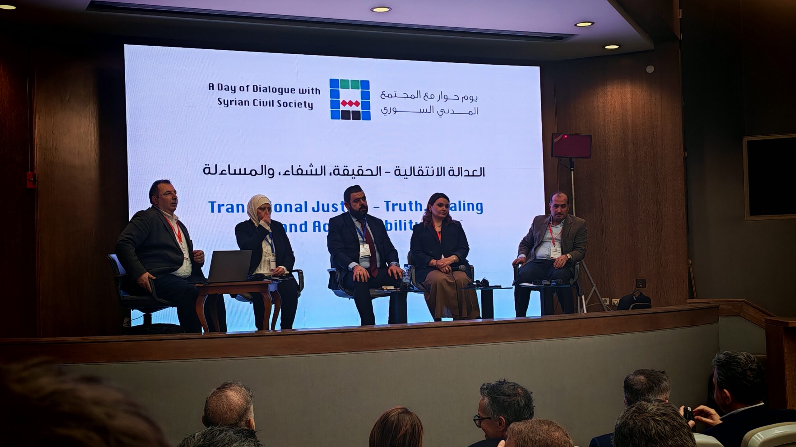 حوار مع المجتمع المدني السوري .. خطوة أولى نحو حوار منظم مع الحكومة السورية والاتحاد الأوروبي