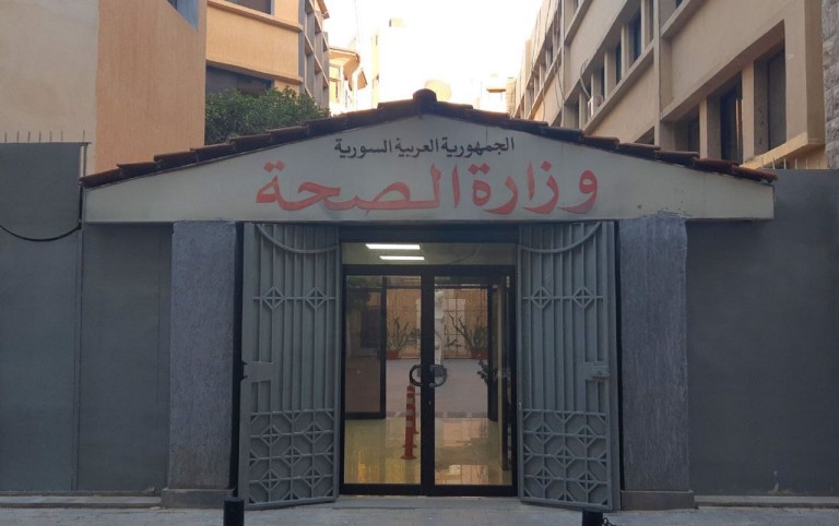 وزارة الصحة توقع مذكرة تفاهم مع شركة أمريكية.. فما مضمونها؟