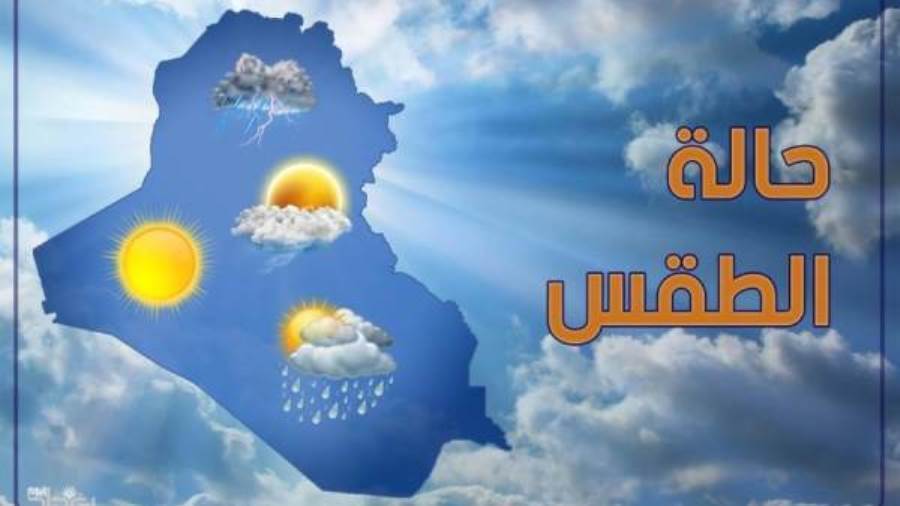الأرصاد الجوية: استمرار تأثير المنخفض الجوي وأمطار غزيرة مع ثلوج تراكمية على المرتفعات