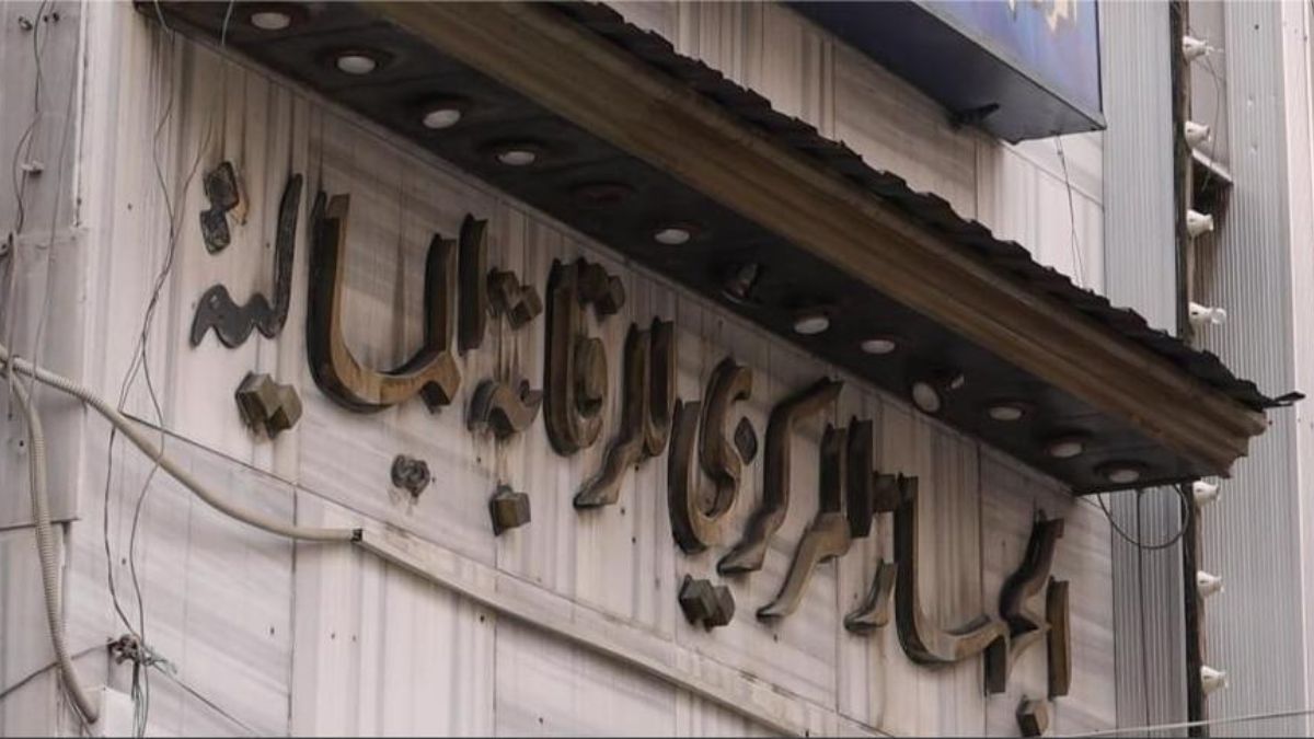 الهيئة المركزية للرقابة والتفتيش تكشف عن ملفات فساد بمليارات الليرات في مؤسسة الخطوط الحديدية