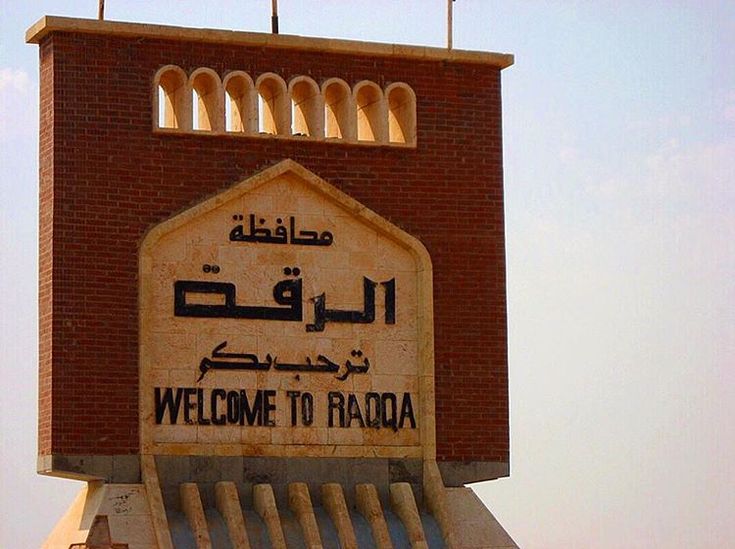 موظفو “الإدارة الذاتية” في الرقة بين تأخر قرارات الدمج وصعوبة المعيشة