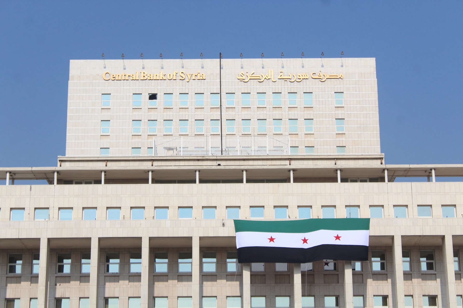 تشمل سحب الرواتب والمستجدات المالية.. المصرف المركزي يطلق خدمات جديدة بالتعاون مع شركة “شخاشيرو”