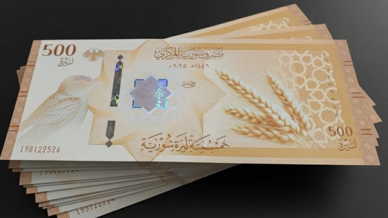 صرف المرتبات الشهرية بالعملة الجديدة..  المصرف المركزي يوضح إجراءات استبدال العملة القديمة في عموم سوريا