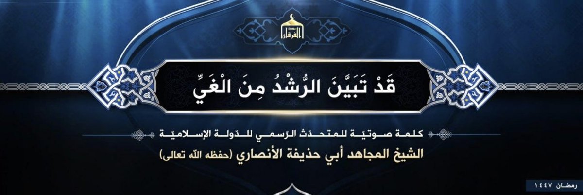 “داعش” تهدد حكومة الشرع.. وتصعيدات جديدة شرق سوريا