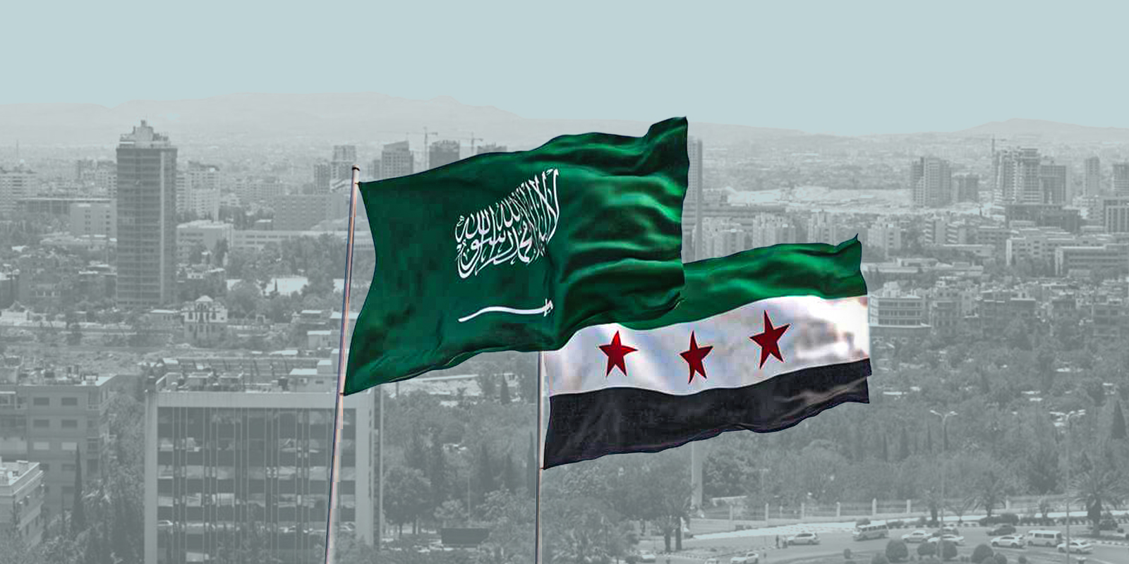 وزير الخارجية السوري يتلقى اتصالاً من نظيره السعودي لمناقشة المستجدات في المنطقة