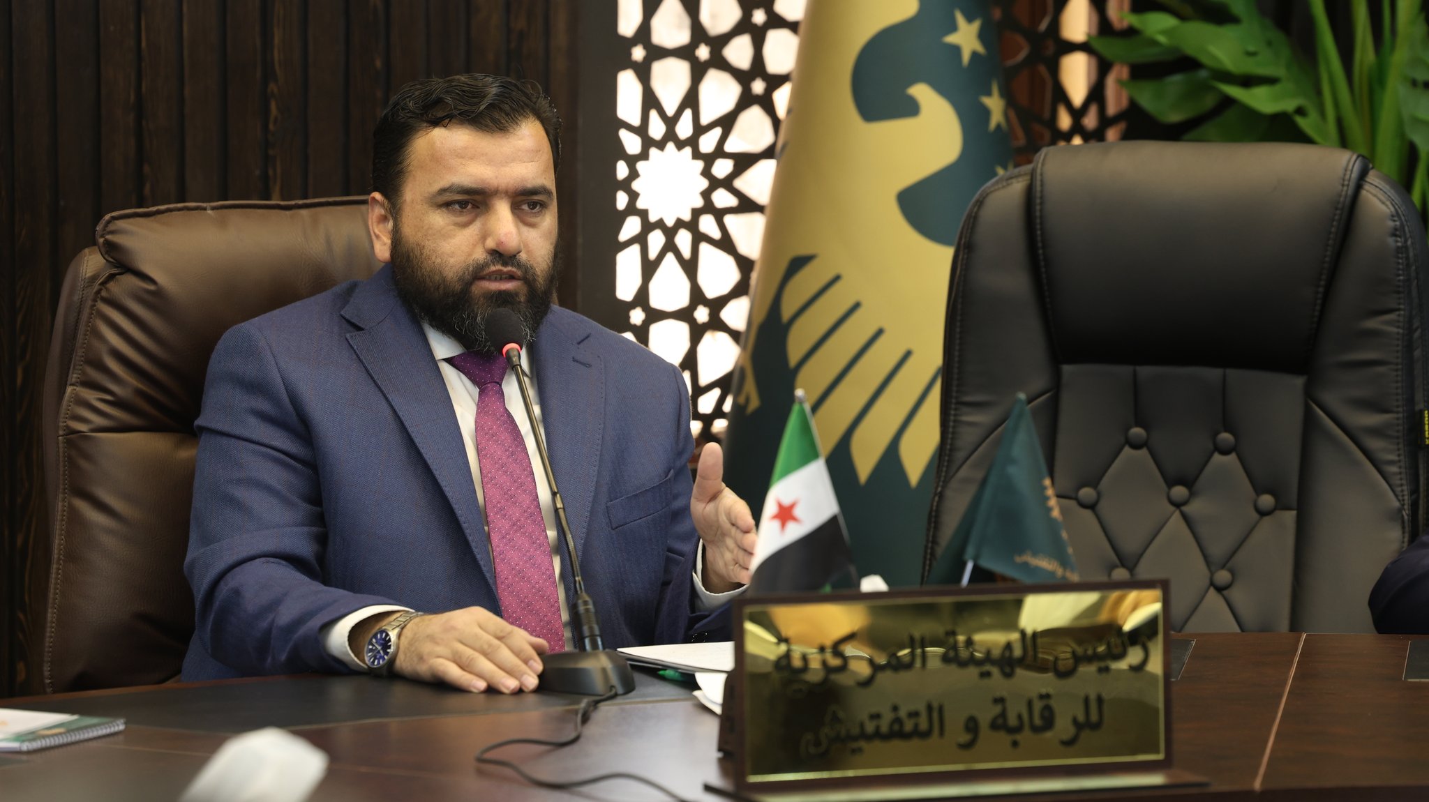 الهيئة العامة للرقابة والتفتيش تعلن عن خطة لإعادة هيكلة مديريات الرقابة الداخلية في سوريا