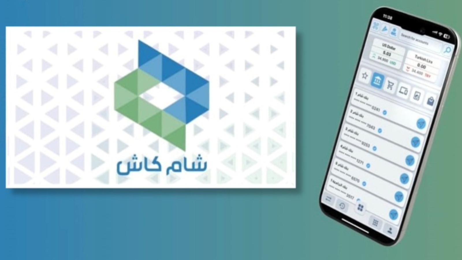 عبر تطبيق شام كاش.. شركة كهرباء دمشق تتيح دفع الفواتير