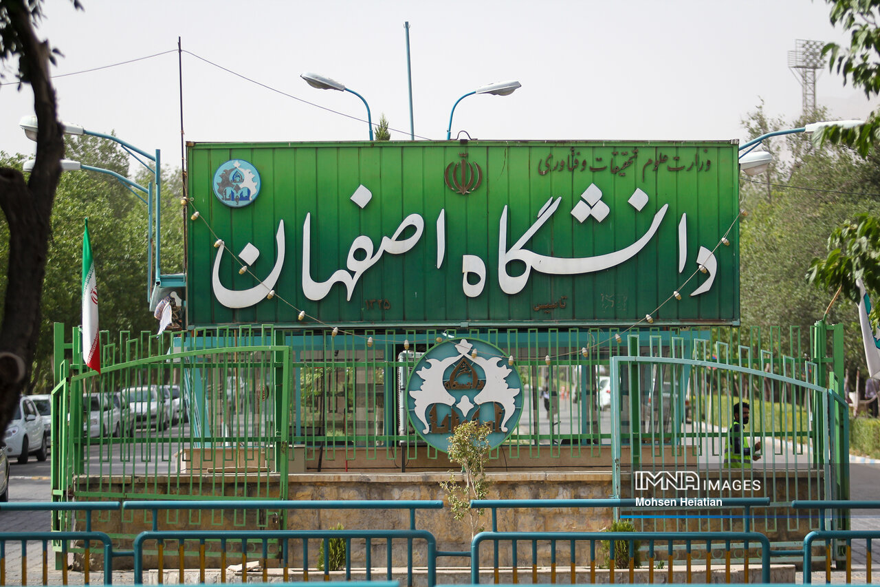 إصابة أربعة موظفين من جامعة أصفهان بهجوم على أحد معاهدها