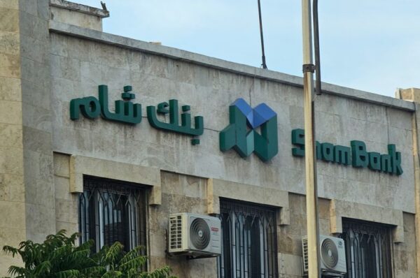 عبر “شام كاش”.. السورية للبريد تطلق خدمة إيداع الأموال في دمشق